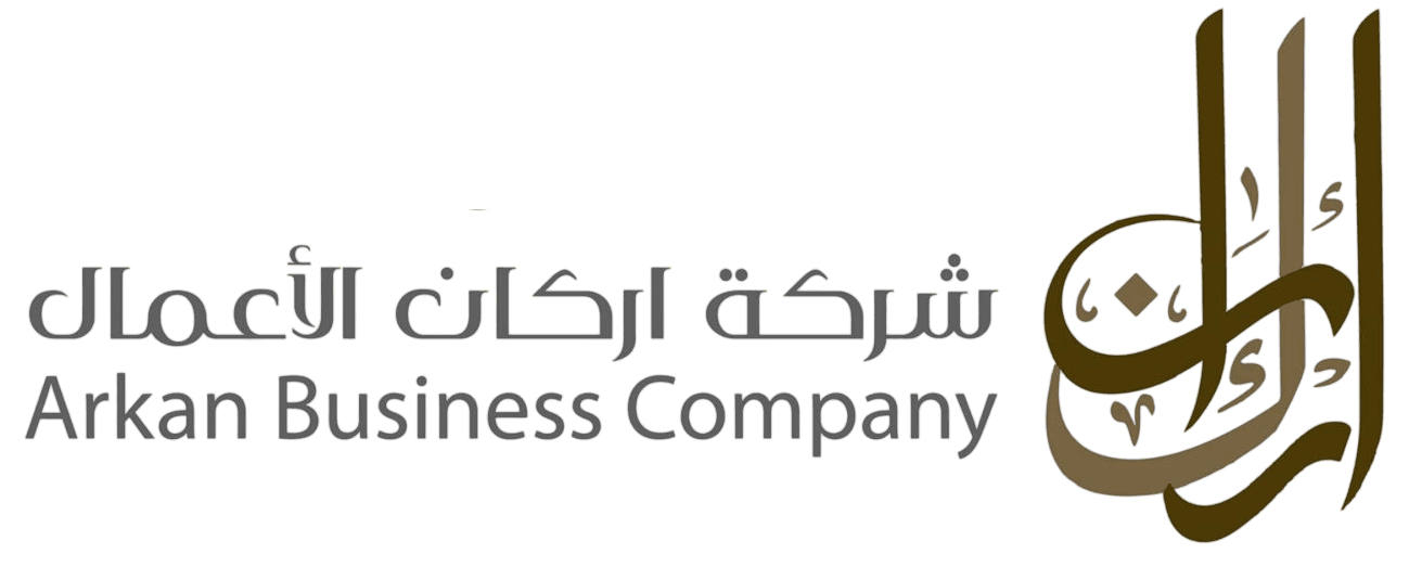 شركة أركان الأعمال للخدمات التجارية